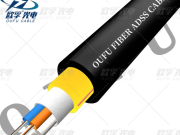 Kũtavany’a na ADSS Optical Fiber Cable